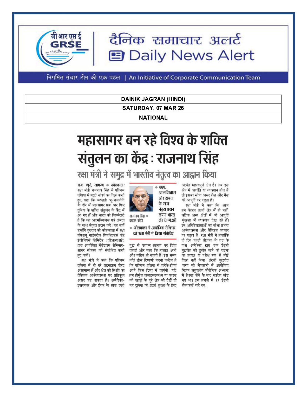  Press Coverage: 10 MAR 26: PRABHAT KHABAR 